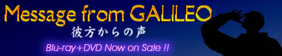 Message from GALILEO`ޕ̐
