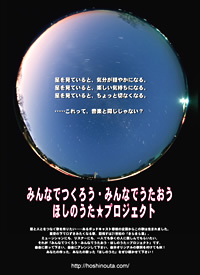 u݂Ȃł낤E݂ȂłEق̂vWFNgvC[W