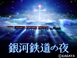 ��͓S���̖�X�N���[���V���b�g